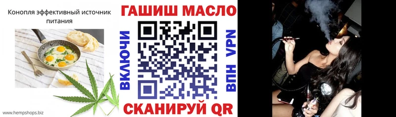 что такое наркотик Орск Canna-Cookies марихуана