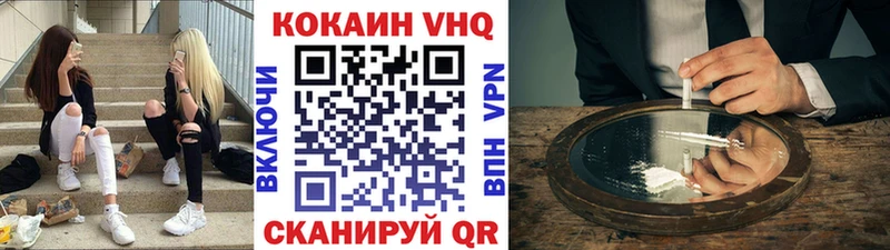 Cocaine Колумбийский  Орск 