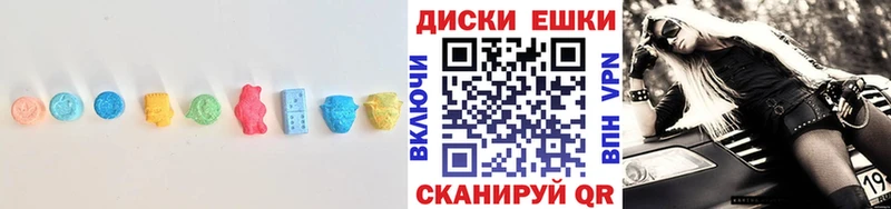 мориарти наркотические препараты  Орск  Ecstasy DUBAI 