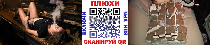 Гашиш VHQ  даркнет сайт  Орск 