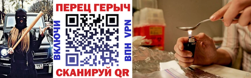 Героин VHQ  Орск 