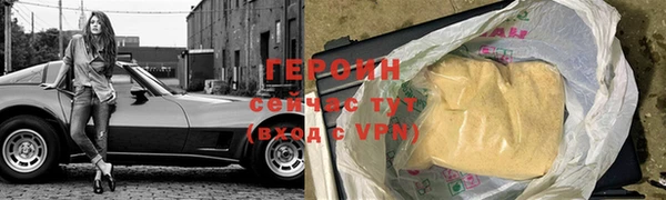 мет Вяземский