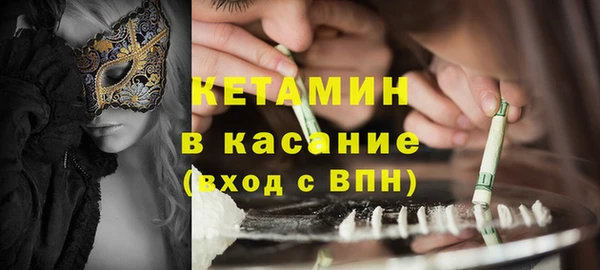 наркотики Володарск