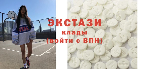 марки lsd Вязьма