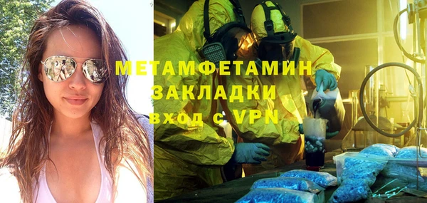 мет Вяземский