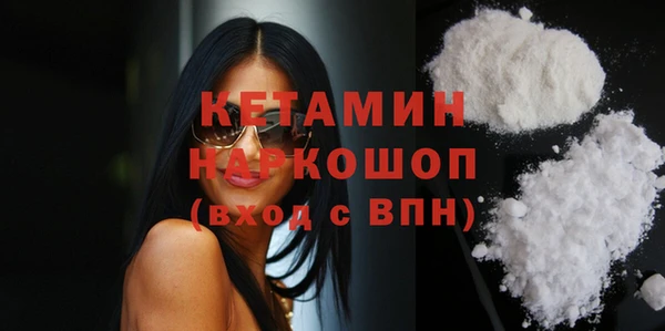 мет Вяземский