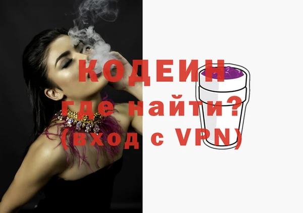 марки lsd Вязьма