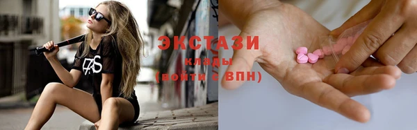 наркотики Володарск