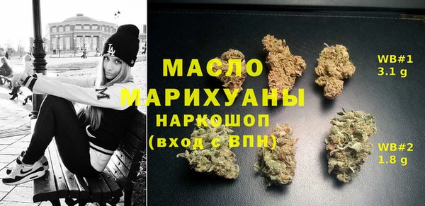 наркотики Володарск