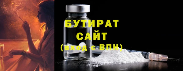 наркотики Володарск