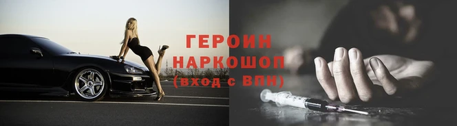 мет Вяземский