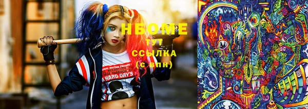крисы Волосово