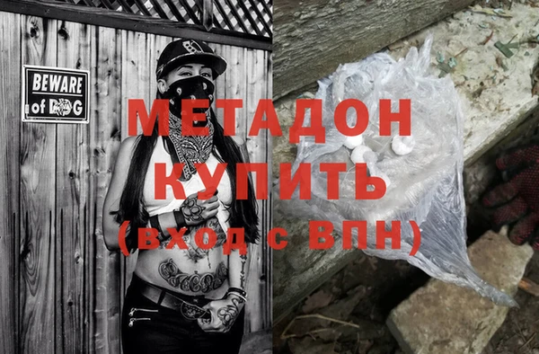 марки lsd Вязьма