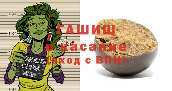 крисы Волосово
