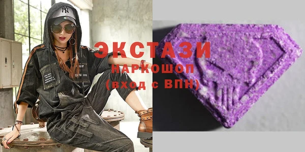 мет Вяземский
