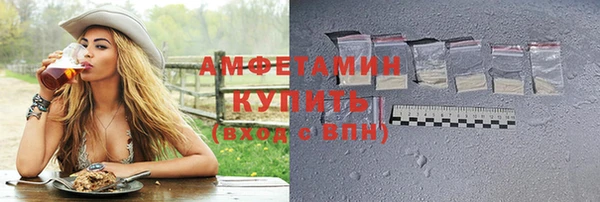 марки lsd Вязьма