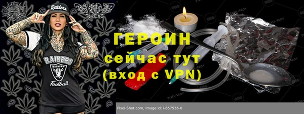ГАЛЛЮЦИНОГЕННЫЕ ГРИБЫ Вязники
