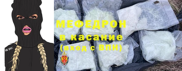 МДПВ Волоколамск