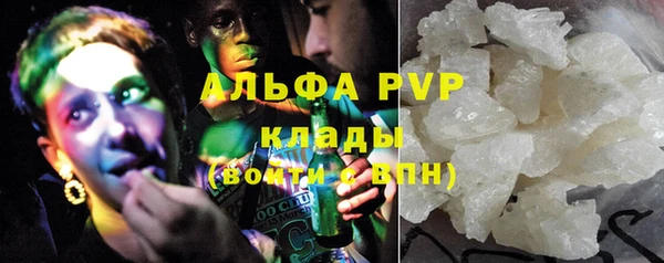 марки lsd Вязьма