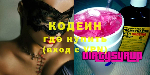 марки lsd Вязьма
