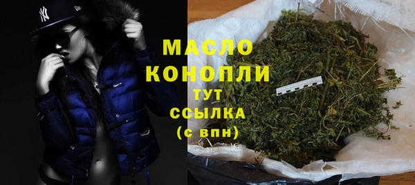 марки lsd Вязьма