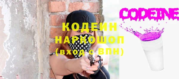 мет Вяземский