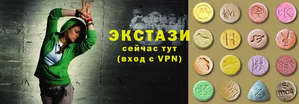 ГАЛЛЮЦИНОГЕННЫЕ ГРИБЫ Вязники