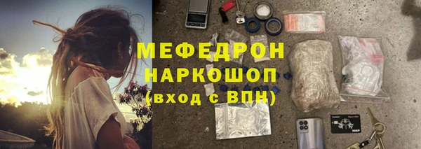 мет Вяземский