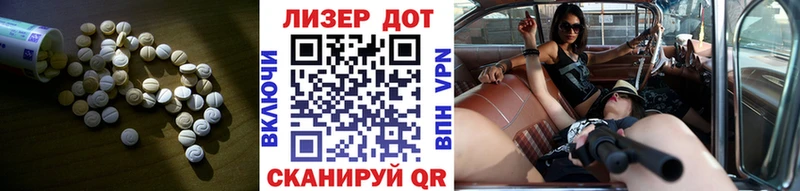 где купить наркоту  Орск  Лсд 25 экстази ecstasy 