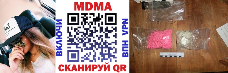 MDMA Molly  omg как войти  Орск  магазин   