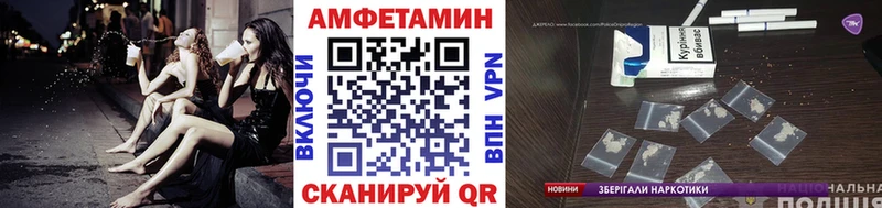 Метамфетамин витя  Орск 