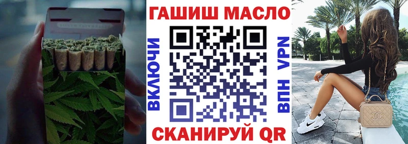 даркнет сайт  hydra   Дистиллят ТГК вейп с тгк  Орск 